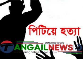 ভূঞাপুরে নেশার টাকা না দেওয়ায় মায়ের সামনে বাবাকে পিটিয়ে হত্যা