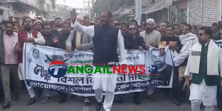 টাঙ্গাইল-২ আসনে নৌকার আখেরি মিছিল অনুষ্ঠিত