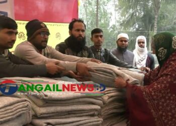 টাঙ্গাইলে অসহায় শীতার্তদের মাঝে কম্বল বিতরণ