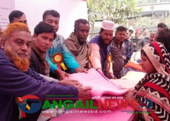 নাগরপুরে নবজাগরন উন্নয়ন সংস্থার কম্বল বিতরণ