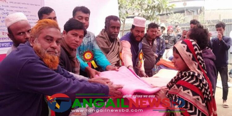 নাগরপুরে নবজাগরন উন্নয়ন সংস্থার কম্বল বিতরণ