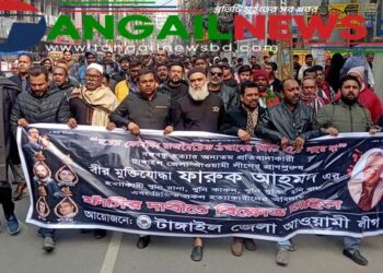 ফারুক হত্যার আসামিদের ফাঁসির দাবিতে টাঙ্গাইলে বিক্ষোভ