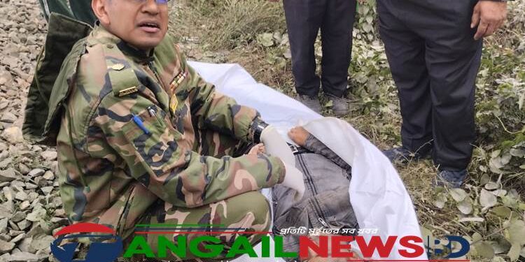 টাঙ্গাইল ও কালিহাতীতে ট্রেনে কাটা পড়ে সেনা সদস্যসহ নিহত দুইজন