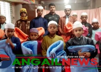 টাঙ্গাইলের কাজীপুর বাগে মদিনায় এতিম শিশুদের মাঝে শীতবস্ত্র উপহার