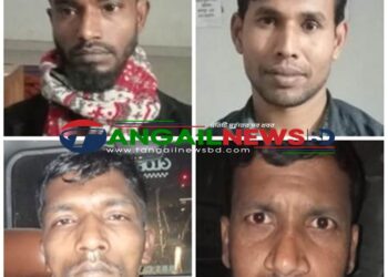 নাগরপুরে সাজাপ্রাপ্ত ৪ আসামী গ্রেফতার করেছে পুলিশ