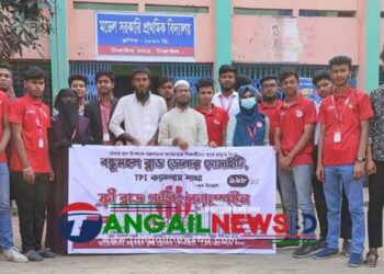 বন্ধুমহল ব্লাড ডোনার সোসাইটির ফ্রী ব্লাড গ্রুপিং ক্যাম্পেইন অনুষ্ঠিত