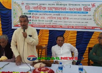 মির্জাপুরে ব্রাহ্মণ সংসদের কমিটি গঠিত