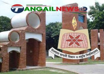 সিন্যাপ্স র‌্যাঙ্কিংয়ে এক ধাপ পিছিয়ে ১১তম অবস্থানে মাভাবিপ্রবি