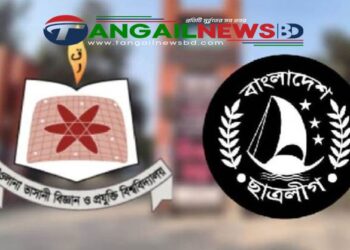 মারপিট করায় বহিষ্কার হলেন মাভাবিপ্রবি ছাত্রলীগের ৯ নেতা