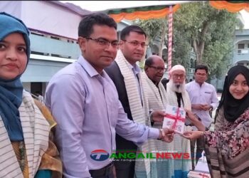 কালিহাতীতে তিনদিনব্যাপী বইমেলা সমাপ্ত