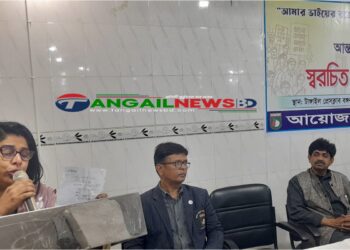 টাঙ্গাইল প্রেসক্লাবে স্বরচিত কবিতা আবৃত্তি অনুষ্ঠান