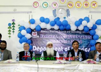 নবীনবরণ ও বিদায় অনুষ্ঠান মাভাবিপ্রবির পদার্থবিজ্ঞান বিভাগে