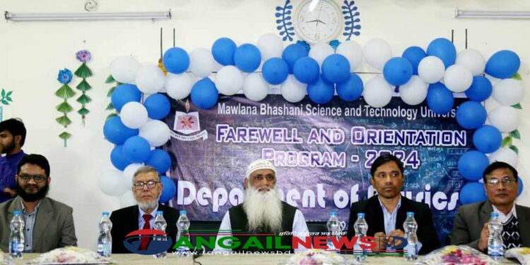 নবীনবরণ ও বিদায় অনুষ্ঠান মাভাবিপ্রবির পদার্থবিজ্ঞান বিভাগে