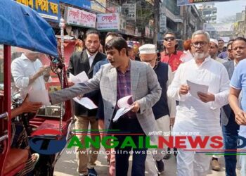 টাঙ্গাইল শহরে বিএনপির লিফলেট বিতরণ