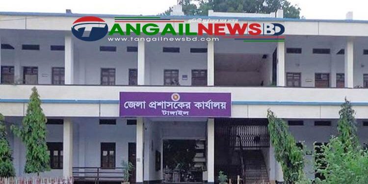 টাঙ্গাইল শাড়ির জিআই স্বত্ব পেতে আবেদন করেছেন জেলা প্রশাসক