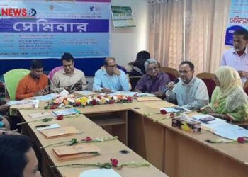 নাগরপুরে সেমিনার অনুষ্ঠান