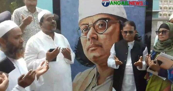 টাঙ্গাইল পৌর শহরের কবি নজরুল স্মরনী সড়ক উন্নয়ন প্রকল্প উদ্বোধন