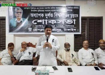 মির্জাপুরে সাংবাদিক অধ্যাপক দুর্লভ বিশ্বাসের শোকসভা অনুষ্ঠিত