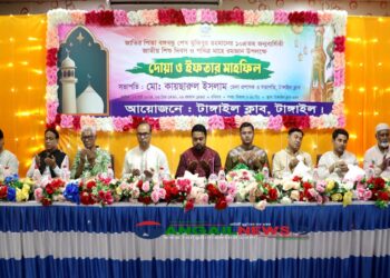 বঙ্গবন্ধুর জন্মদিনে টাঙ্গাইল ক্লাবের দোয়া ও ইফতার মাহফিল