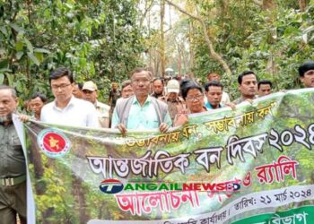 মধুপুরে আন্তর্জাতিক বন দিবস পালিত