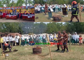 সখীপুরে বঙ্গবন্ধু মেলা ও অগ্নিনির্বাপক মহড়া অনুষ্ঠিত