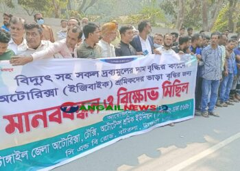 ভাড়া বৃদ্ধির দাবিতে অটোরিকশা বন্ধ রেখে শ্রমিকদের কর্মবিরতি