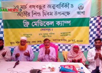 নাগরপুরে আশা এনজিওর ফ্রি মেডিকেল ক্যাম্প