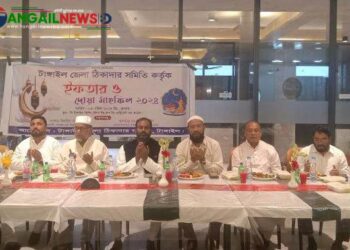 টাঙ্গাইলে ঠিকাদার মালিক সমিতির ইফতার ও দোয়া মাহফিল অনুষ্ঠিত