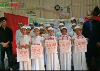 বাসাইলে ঈদ উপলক্ষে নতুন পোষাক বিতরন