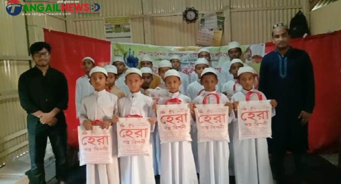 বাসাইলে ঈদ উপলক্ষে নতুন পোষাক বিতরন