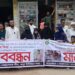 নাগরপুরে রাজিবের হত্যাকারীদের শাস্তির দাবিতে মানববন্ধন