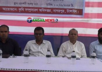 নাগরপুরে কৃষক মাঠ দিবস অনুষ্ঠিত