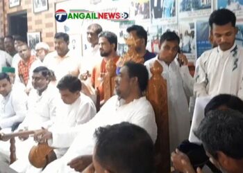 টাঙ্গাইলে উন্নয়ন বিষয়ে মতবিনিময় সভা অনুষ্ঠিত