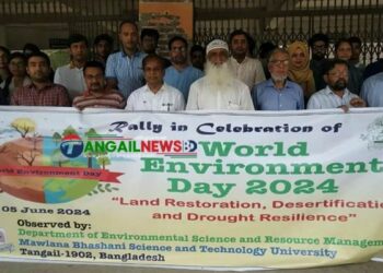 মাভাবিপ্রবিতে বিশ্ব‌ পরিবেশ দিবস‌ পালিত