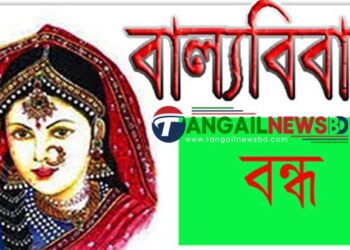 কালিহাতীতে ইউএনওর হস্তক্ষেপে বাল্যবিবাহ থেকে রক্ষা পেল স্কুলছাত্রী