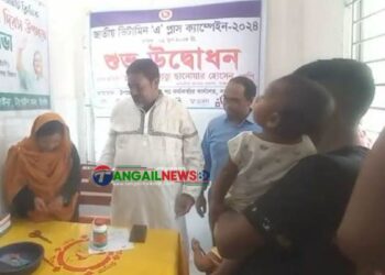 টাঙ্গাইলে জাতীয় ভিটামিন “এ” প্লাস ক্যাম্পেইন অনুষ্ঠিত