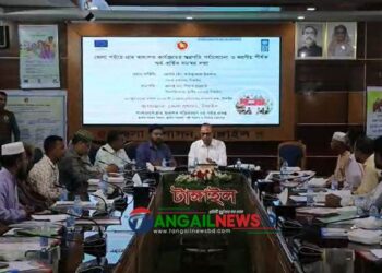 টাঙ্গাইলে গ্রাম আদালত কার্যক্রমের অগ্রগতি বিষয়ে সভা অনুষ্ঠিত