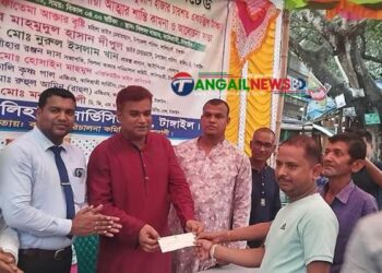 কালিহাতীতে প্রগতি লাইফ ইন্স্যুরেন্সের গ্রাহকের মৃত্যুদাবী চেক হস্তান্তর