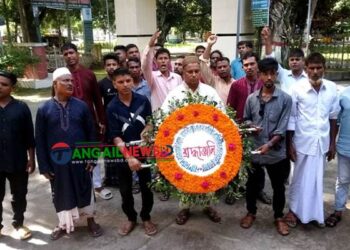 টাঙ্গাইলে ন্যাপ ভাসানীর ৬৭তম প্রতিষ্ঠাবার্ষিকী পালিত