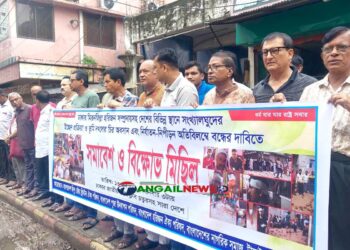 হরিজন কলোনীতে হামলা মন্দির ভাংচুরের প্রতিবাদে টাঙ্গাইলে বিক্ষোভ