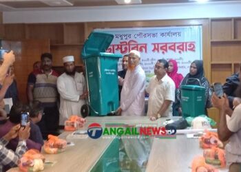 মধুপুর পৌরসভায় ডাস্টবিন সরবরাহ কার্যক্রমের উদ্বোধন 