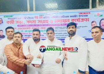 টাঙ্গাইল জেলা যুবলীগের সদস্য সংগ্রহ ও নবায়ন কার্যক্রম উদ্বোধন