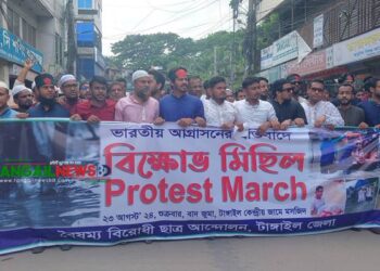 ভারতের আগ্রাসানের প্রতিবাদে টাঙ্গাইলে শিক্ষার্থীদের মিছিল সমাবেশ
