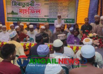 গোপালপুরে জামায়াতের সীরাতুন্নবী (সাঃ) মাহফিল অনুষ্ঠিত