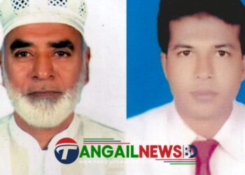 টাঙ্গাইল ক্লিনিক মালিক সমিতির কমিটি গঠন