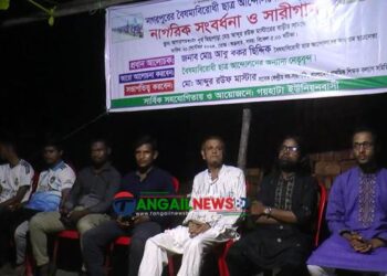 নাগরপুরে বৈষম্যবিরোধী ছাত্র আন্দোলনের নেতৃবৃন্দকে সংবর্ধনা