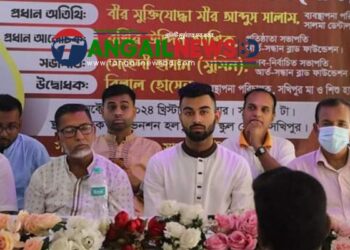 সখীপুরে আর্ত সন্ধ্যান ব্লাড ফাউন্ডেশনের নতুন কমিটির পরিচিতি সভা