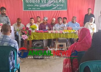 গোপালপুরে আশা শিক্ষা কর্মসূচির অভিভাবক মতবিনিময় সভা অনুষ্ঠিত