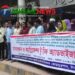 ৩৫শ’ অনার্স-মাস্টার্স শিক্ষকরা এমপিওভুক্তির দাবিতে টাঙ্গাইলে মানববন্ধন