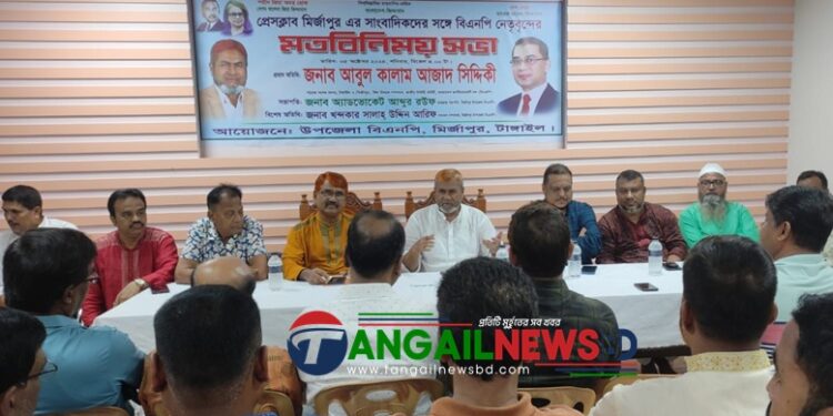 বিএনপি বড় একটি রাজনৈতিক দল- আবুল কালাম আজাদ
